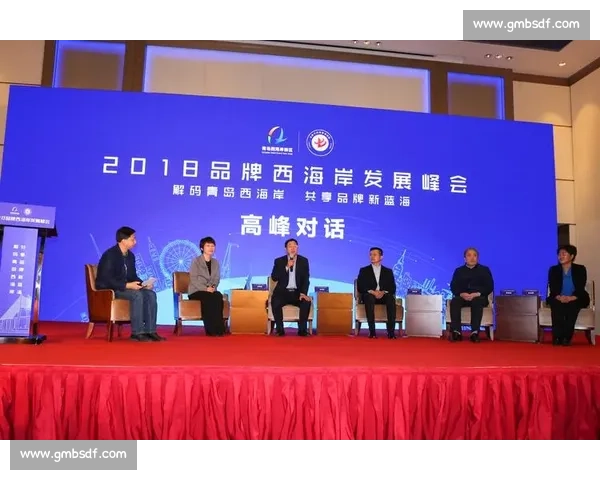 第六届青岛跨国公司峰会落幕：465 家企业签约超百亿，新兴市场成主力