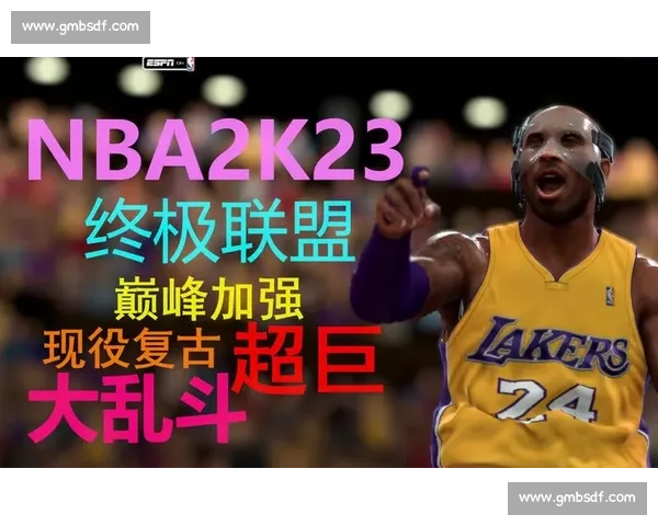 NBA季后赛终极观赛指南：从入门到精通